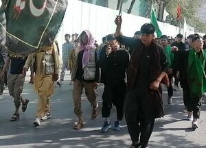 در افغانستان سینه زنی ها تعطیل نیست؛ روایت شاعر هموطن از حوادث امروز کابل - خبرگزاری افغان ایرکا
