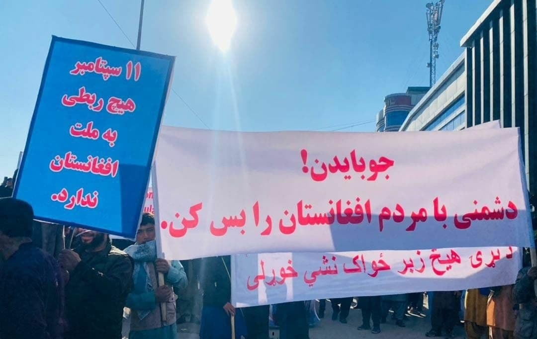 تظاهرات ضدآمریکایی در کابل: «بایدن دشمنی با مردم افغانستان را بس کن» - خبرگزاری افغان ایرکا