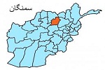 در انفجار ماین در سمنگان، یک زن جان باخت - خبرگزاری افغان ایرکا