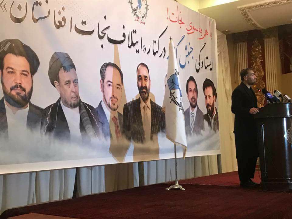 جریان سیاسی «جنبش گذار» از ایتلاف نجات افغانستان حمایت کرد - خبرگزاری افغان ایرکا