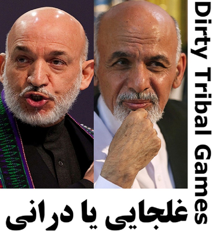 تلاش غلجایی ها برای تسلط مجدد بر درانی ها  - خبرگزاری افغان ایرکا
