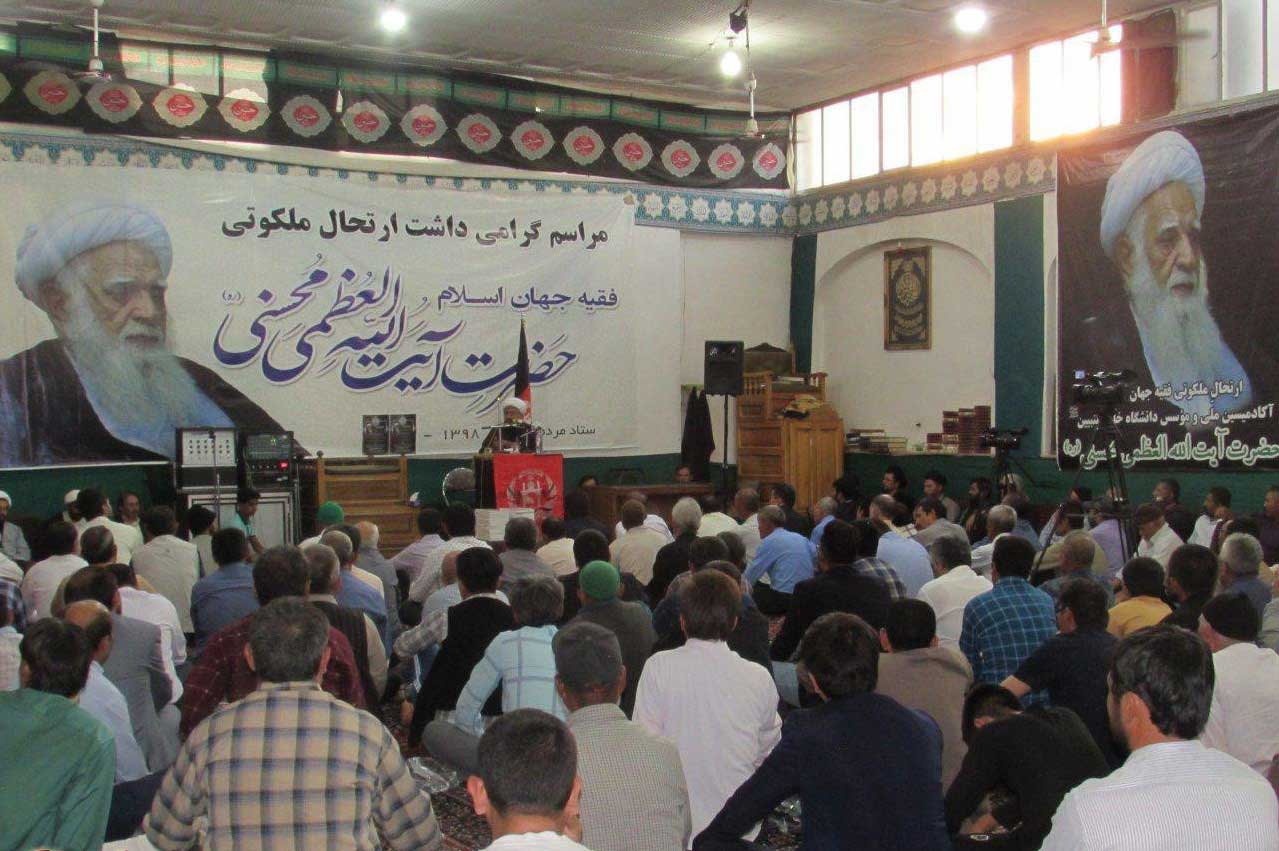 مراسم بزرگداشت آیت الله محسنی (ره) در کاشان برگزار شد - تصویر دوم خبر