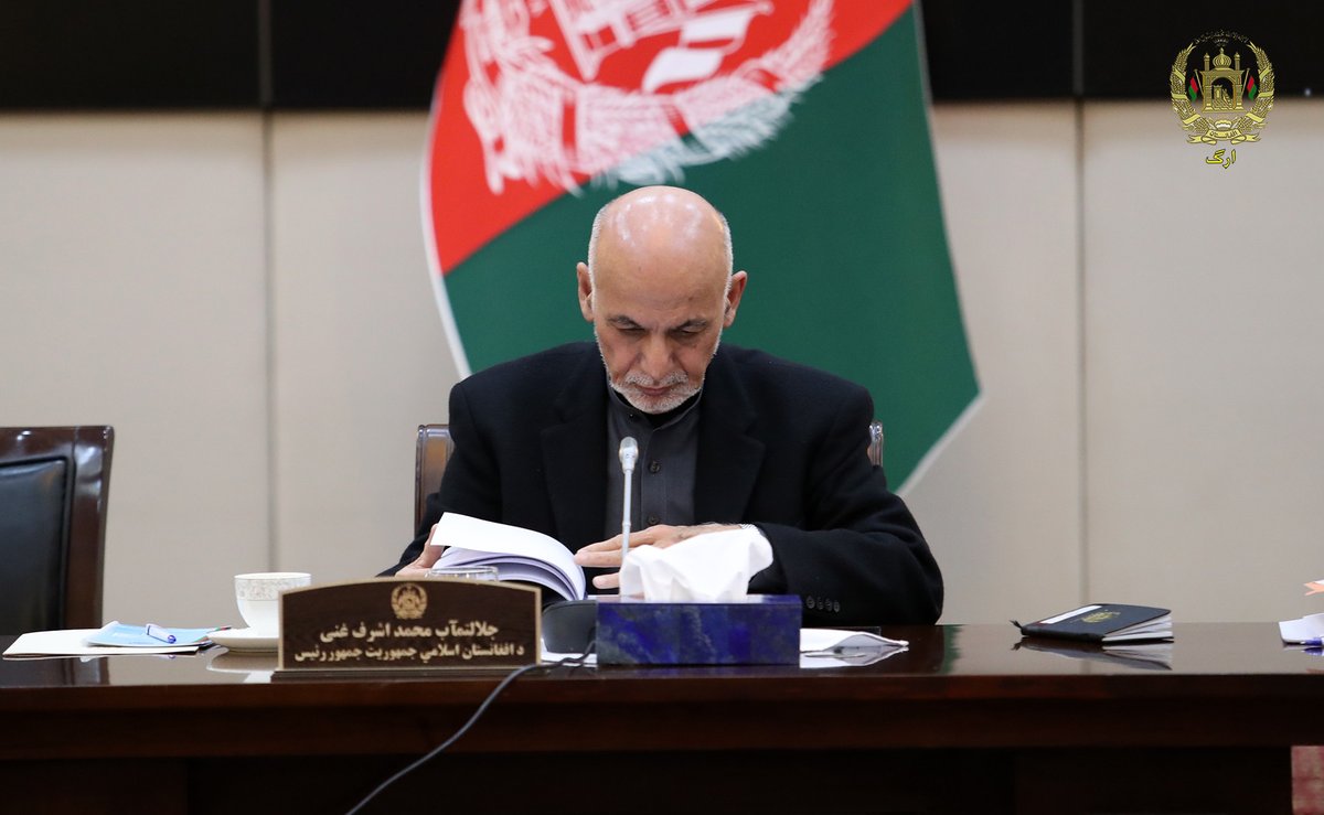 محمداشرف غنی تا چند روز دیگر کابینه جدید تشکیل خواهد داد - خبرگزاری افغان ایرکا