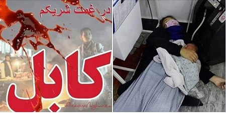 محقق: حمله بر شفاخانه نسایی ولادى دشت برچی مصداقی کامل از نسل کشى و جنایت علیه بشریت است - خبرگزاری افغان ایرکا