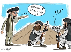 کابل را نشانه میروند تا دل امیر عمران خان را تصاحب کنند - خبرگزاری افغان ایرکا