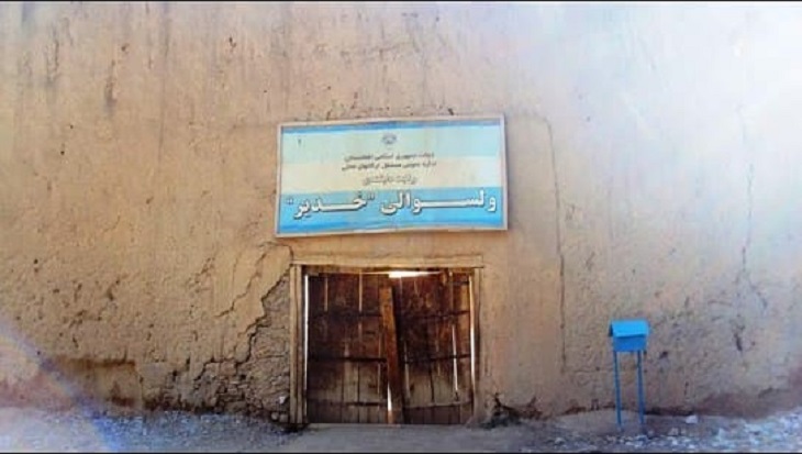  کشته شدن 14 نفر از جمله یک دختر جوان توسط طالبان در دایکندی - خبرگزاری افغان ایرکا