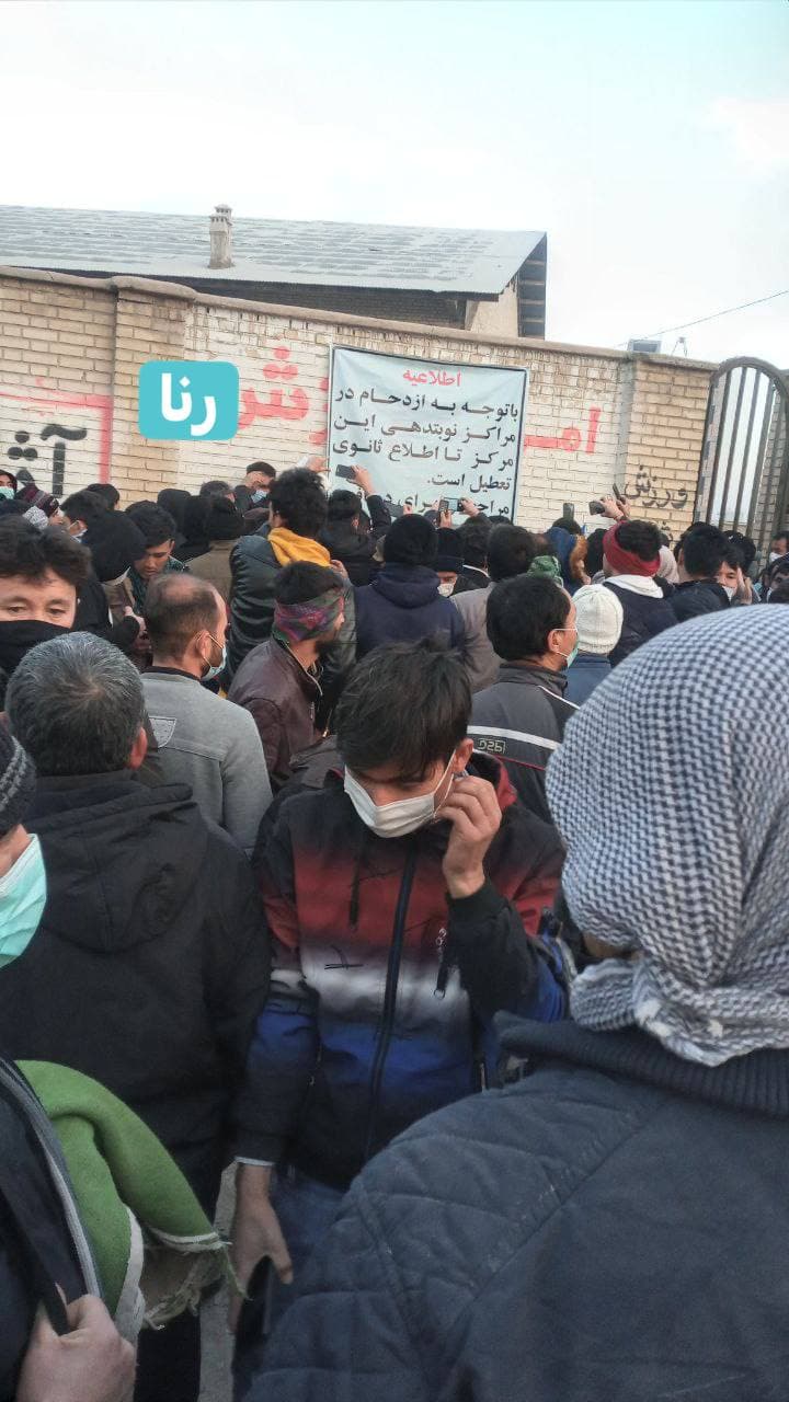 اطلاعیه مهم | توقف روند کنونی نوبت دهی سرشماری مجدد مهاجرین در ایران - تصویر دوم خبر