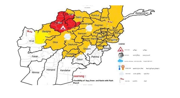  هشدار هواشناسی نسبت به وقوع بارندگی و برف نسبتاً شدید در برخی ولایت ها - خبرگزاری افغان ایرکا
