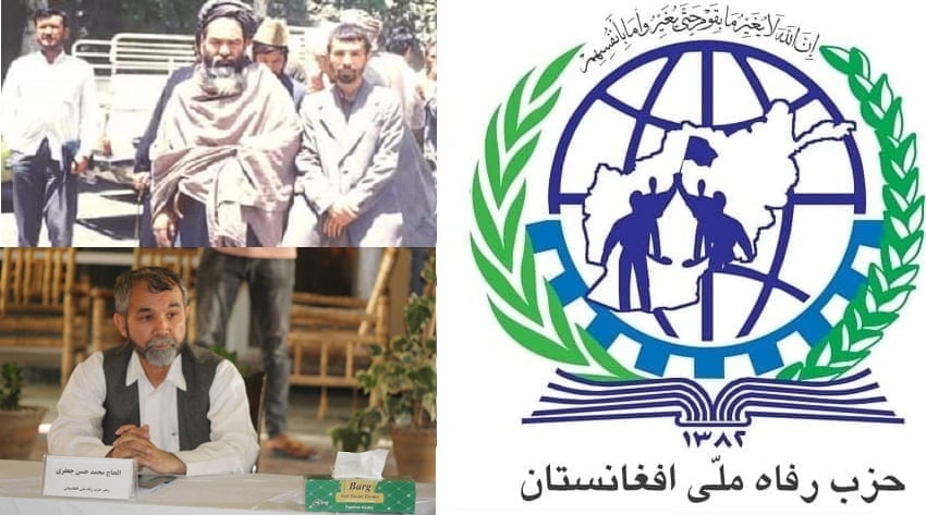 پیام دبیر کل حزب رفاه ملی افغانستان به مناسبت سالگرد شهید مزاری - خبرگزاری افغان ایرکا