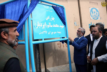 داکترعبدالله: در شرایط کنونی یک لحظه غفلت غیرقابل جبران مى باشد - خبرگزاری افغان ایرکا