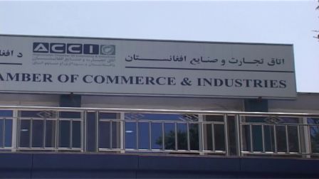 علاقمندی «سرمایه گذاران خارجی» بر فرصت ها در افغانستان بیشتر شده است - خبرگزاری افغان ایرکا