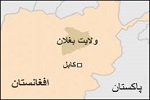 طالبان 8 کارمند برق را در بغلان ربودند - خبرگزاری افغان ایرکا