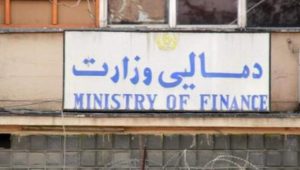 399 میلیارد افغانی بودجه افغانستان در سال 1398 - خبرگزاری افغان ایرکا