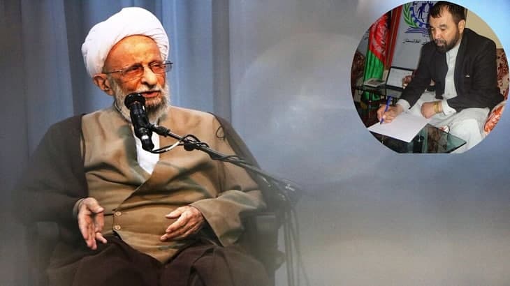 دبیر کل حزب رفاه ملی افغانستان درگذشت آیت الله محمدتقی مصباح یزدی را تسلیت گفت - خبرگزاری افغان ایرکا