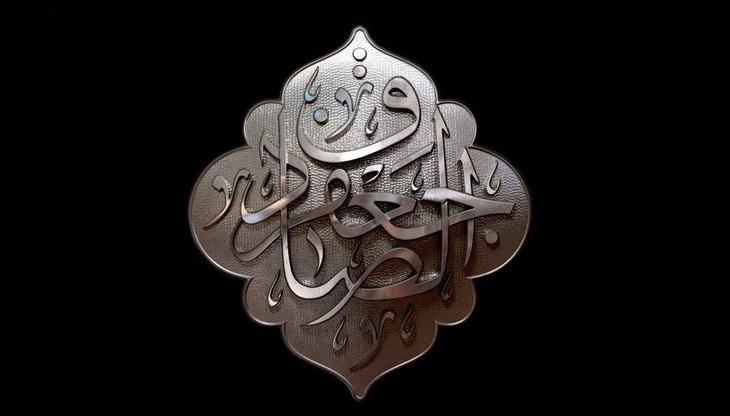  امام صادق علیه السلام، از منظر اندیشمندان جهان - خبرگزاری افغان ایرکا