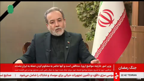 قدردانی تهران از کابل؛ انتقال ایرانیان گیرمانده از مسیر افغانستان - خبرگزاری افغان ایرکا