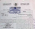 منتظر یک انتخابات گوسفندی دیگر باشید - خبرگزاری افغان ایرکا