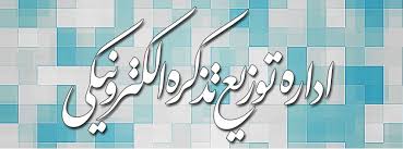 رقابت 25000 نفر برای 492 بست برنامه توزیع تذکره الکترونیکی - خبرگزاری افغان ایرکا