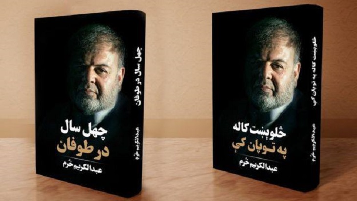 آمریکایی ها قصد ترور کرزی را داشتند - خبرگزاری افغان ایرکا
