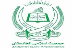 حزب جمعیت اسلامی از امضای توافق  میان امریکا و طالبان استقبال کرد - خبرگزاری افغان ایرکا