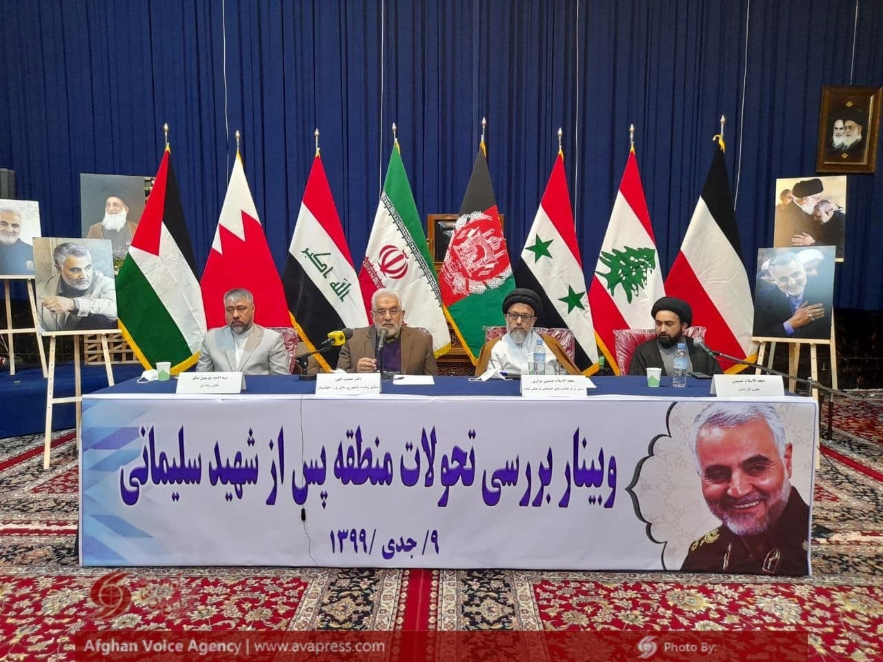 وبینار «بررسی تحولات منطقه پس از شهید سلیمانی» توسط مهاجرین افغانستانی برگزار شد - خبرگزاری افغان ایرکا