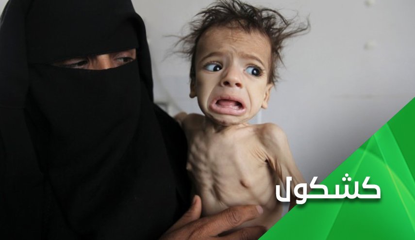 خطاب به خیانتکاران عرب.. اگر دین ندارید آزاده باشید - خبرگزاری افغان ایرکا