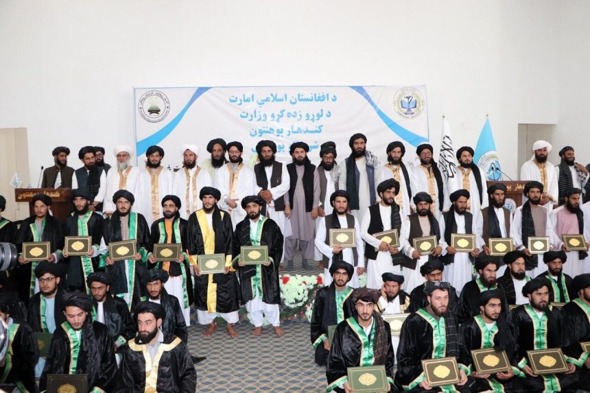ادامه روند طالبانیزه  کردن آموزش عالی افغانستان؛ حذف رشته های حقوق و علوم سیاسی از دانشگاه ها - خبرگزاری افغان ایرکا