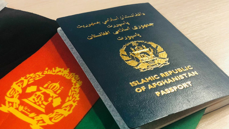 گذرنامه افغانستان، آخرین پاسپورت جهان