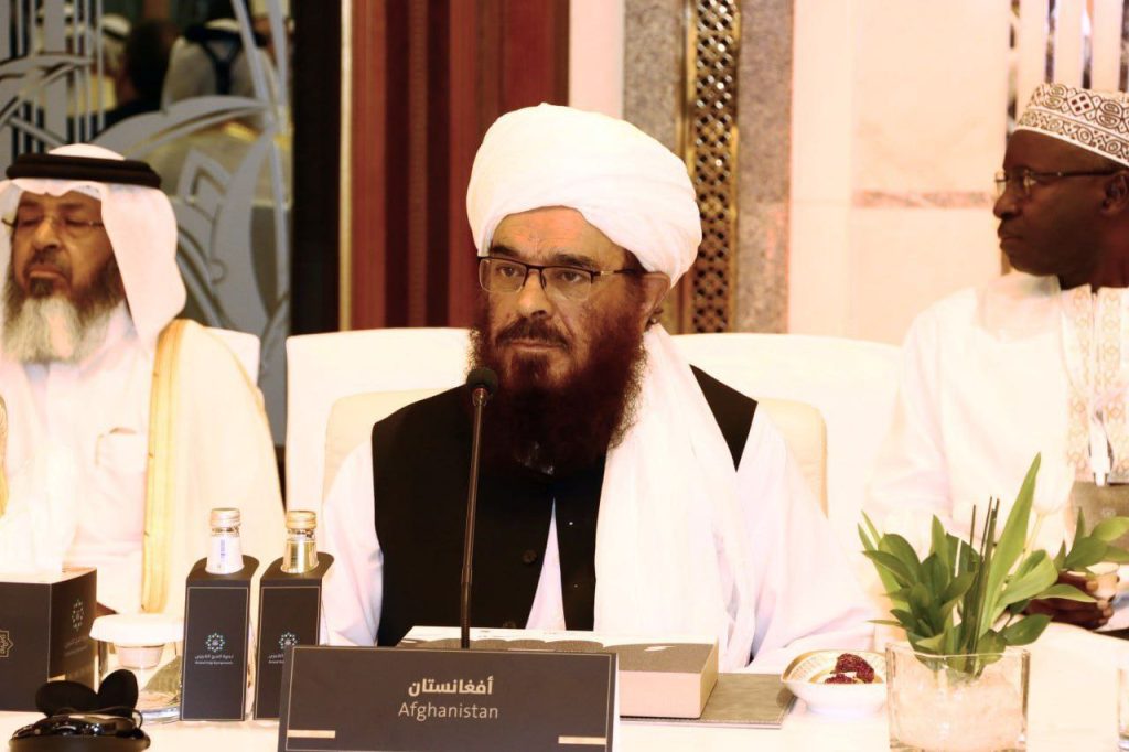  طالبان: حج زمینه ساز نزدیکی ملت های مسلمان است  - خبرگزاری افغان ایرکا