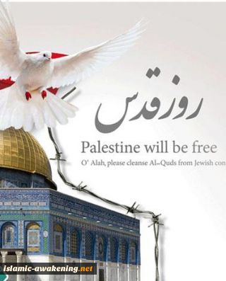 10 سرفصل و یادداشت درباره روز جهانی قدس - خبرگزاری افغان ایرکا
