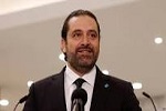 بازگشت حریری به لبنان و اثبات نابخردی سعودی ها - خبرگزاری افغان ایرکا