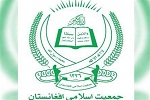 آمریکا حق مسلم ملت مظلوم فلسطین را پایمال می کند - خبرگزاری افغان ایرکا