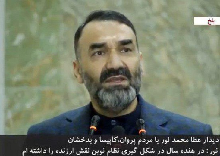 استاد عطا محمد نور: برای بی ثبات کردن بلخ سلاح توزیع می شود - خبرگزاری افغان ایرکا