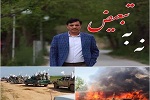 اگر زندان جای قاتلین نیست پس چه نیازی به زندان؟ - خبرگزاری افغان ایرکا