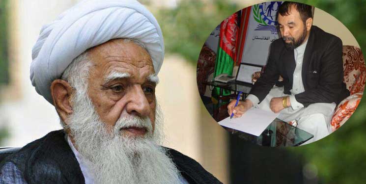 دبیر کل حزب رفاه ملی افغانستان درگذشت آیت الله محسنی را تسلیت گفت - خبرگزاری افغان ایرکا