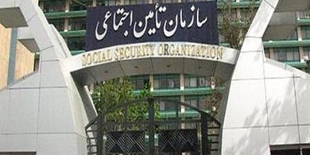 توضیحات تأمین اجتماعی ایران درباره انحلال اداره کل اتباع تأمین اجتماعی - خبرگزاری افغان ایرکا