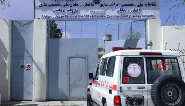 ظرفیت پذیرش شفاخانه افغان – جاپان تکمیل شد - خبرگزاری افغان ایرکا