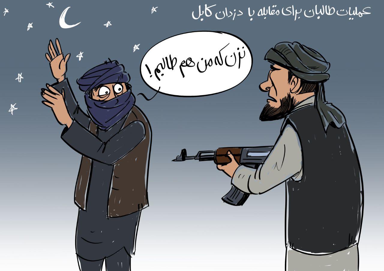 کاریکاتور | دعا برای سلامتی ترامپ و دزدان مال و جان! - خبرگزاری افغان ایرکا