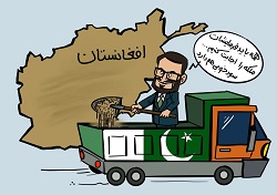 امان از اجیران و اجانب  - خبرگزاری افغان ایرکا