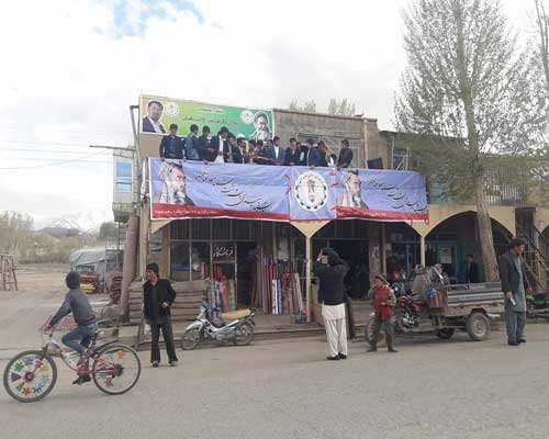 حمله بر دفتر جنبش روشنایی در بامیان (عکس) - تصویر دوم خبر