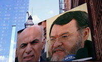 عرش ارگ، سقوط دانش است! - خبرگزاری افغان ایرکا