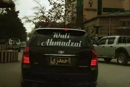  نگرانی شهروندان از گشت و گذار موترهایی با نمبرپلیت بی نام و نشان  - تصویر دوم خبر