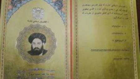 طالبان خواهان کناره گیری ملا هیبت الله از رهبری این گروه شدند - خبرگزاری افغان ایرکا