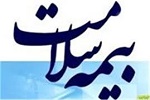 قابل توجه بیماران خاص دارای کارت آمایش در ایران - خبرگزاری افغان ایرکا