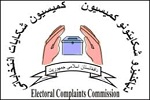 پس از اعلام نتایج ابتدایی شکایات زیادی ثبت شده است - خبرگزاری افغان ایرکا