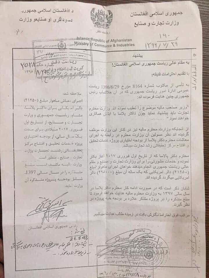 مشاوری که نیم میلیون دالر معاش می گیرد (عکس) - تصویر دوم خبر
