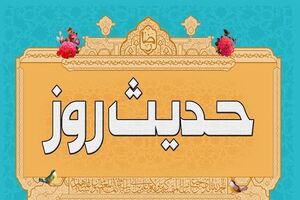 توصیه های پیامبر(ص) به امام علی(ع) درباره کمک به همسر - خبرگزاری افغان ایرکا