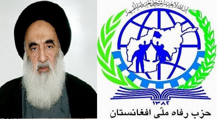 حزب رفاه ملی افغانستان طی بیانیه ای اهانت الشرق الاوسط به ساحت مرجعیت دینی را محکوم کرد  - خبرگزاری افغان ایرکا
