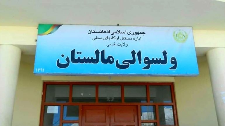  پرونده افغانستان روی میز شورای امنیت سازمان ملل؛ مالستان را دریابید! - خبرگزاری افغان ایرکا