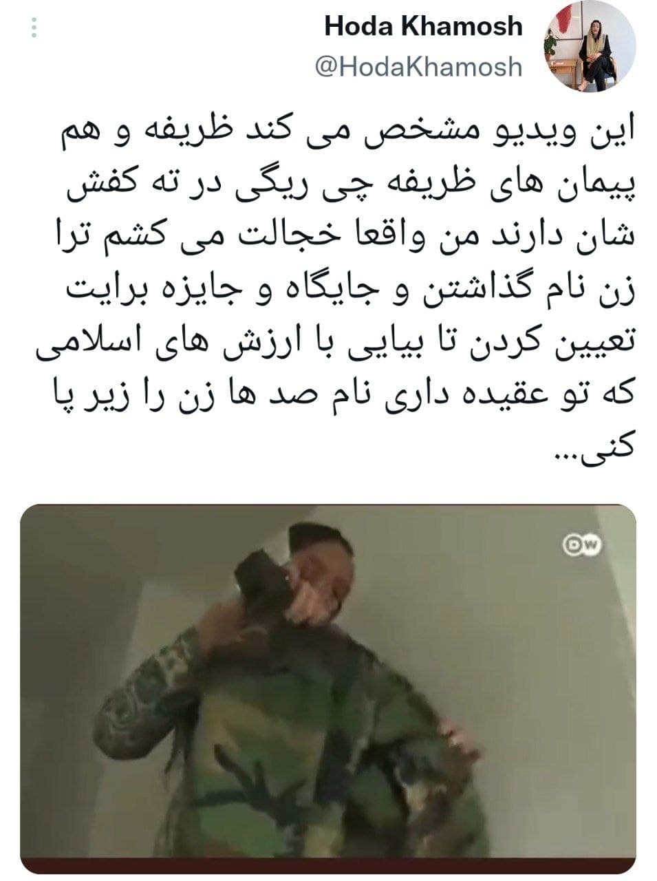 حمله تند هدا خموش به «ظریفه غفاری» شهردار سابق «میدان شهر» - تصویر دوم خبر